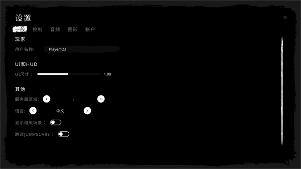 鬼魂联机版怎么设置中文？2