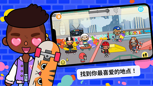 托卡生活世界无广告免费