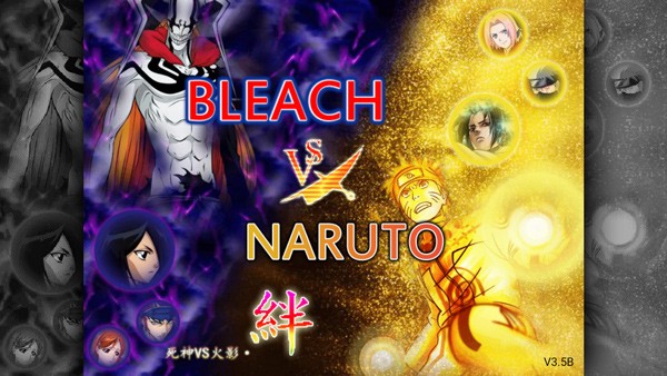 死神vs火影沃特水改bvn版