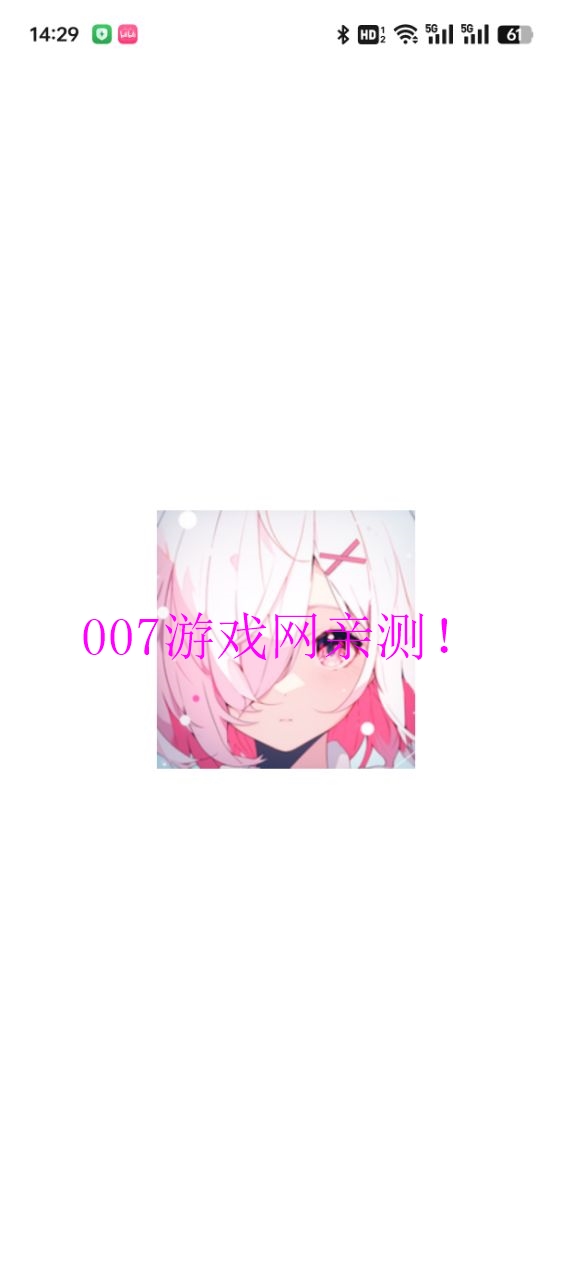 稀饭动漫去广告