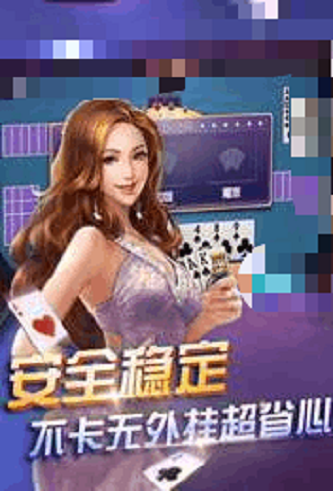 锐游三张牌官网最新版