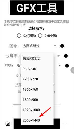 使用教程3