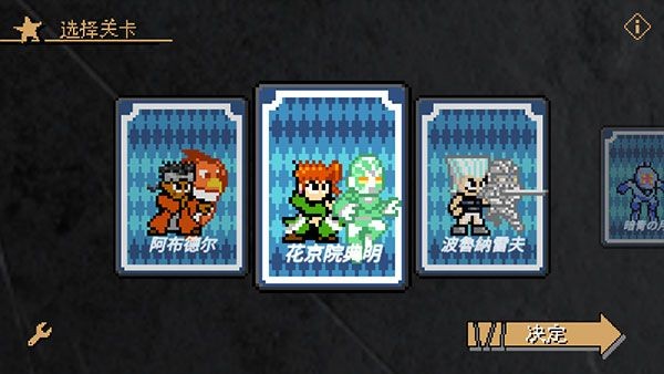 jojo的奇妙冒险X洛克人无敌版