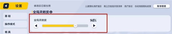 香肠派对无限糖果修改器202512