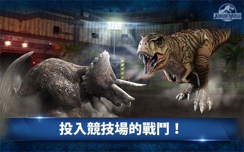 侏罗纪世界内购版