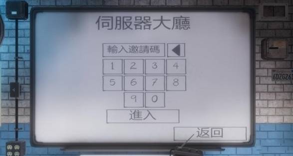 鬼魂联机版怎么联机加入朋友房间？2