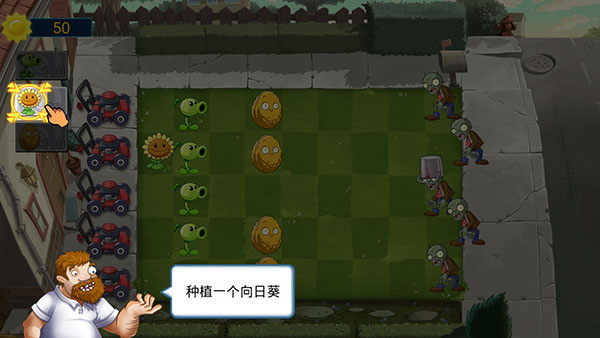 游玩教程2