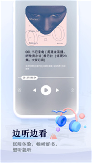 笔趣阁纯净版下载安装