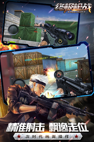 全民枪神边境王者无限点券版不用登录