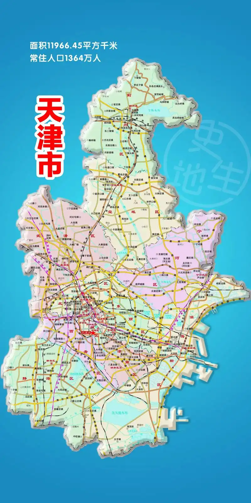 天津市交通地图