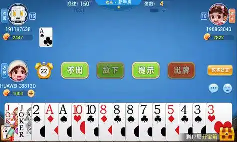 可乐斗地主官网入口