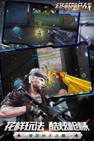 全民枪神边境王者无限点券版不用登录