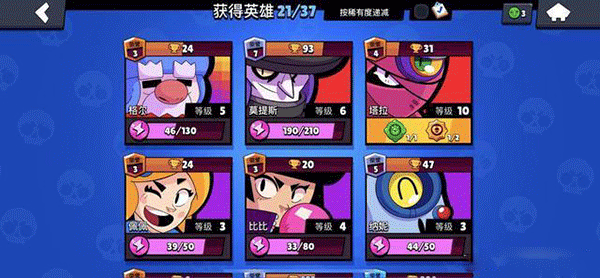 荒野乱斗魔改版紫服