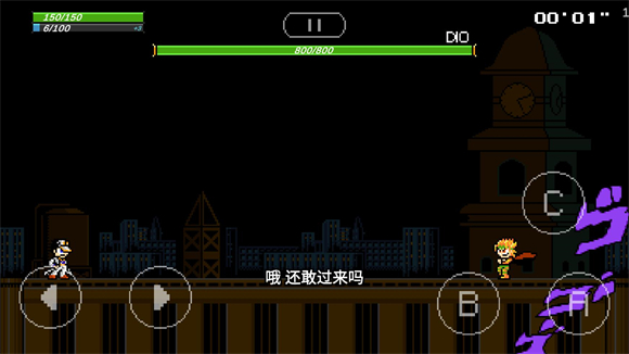 jojox洛克人