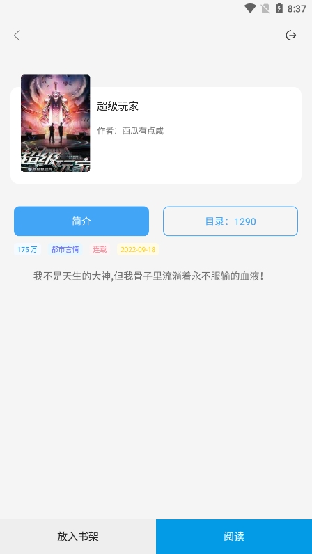 影视工场