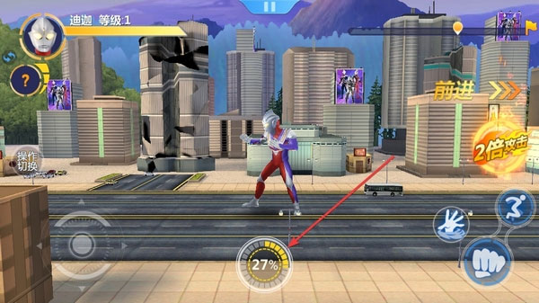 奥特曼正义降临内购破解版8