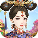爱江山更爱美人无限内购版