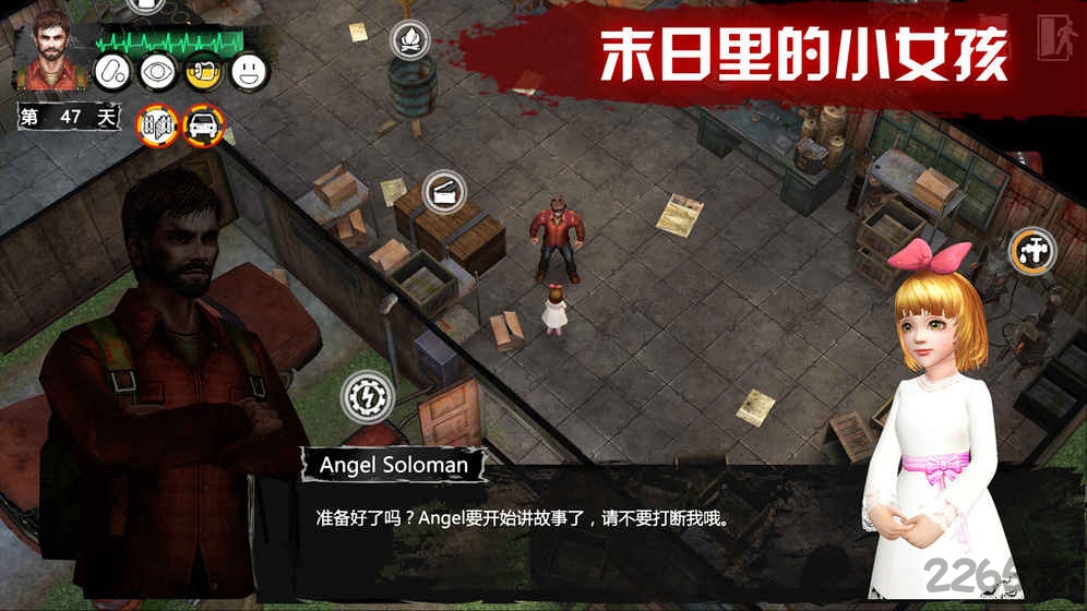 末日方舟全人物解锁版