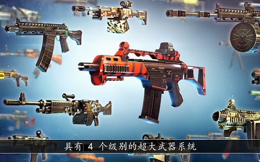 全境危机都市生存射击无限金币