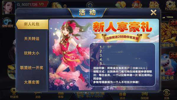 金丝猴jsh99cc棋牌安卓版