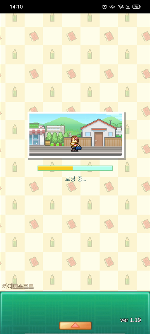 口袋学院物语3无限道具