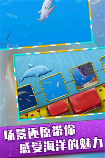 美味深蓝内置MOD菜单版