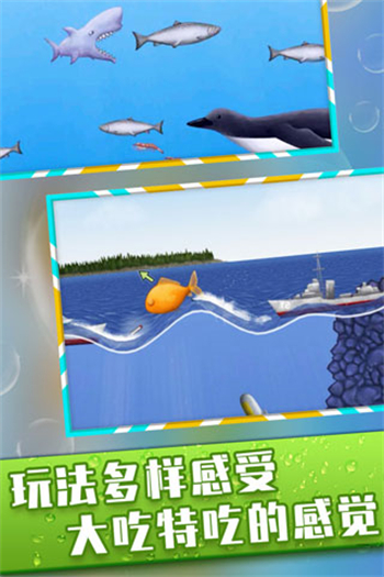 美味深蓝内置MOD菜单版