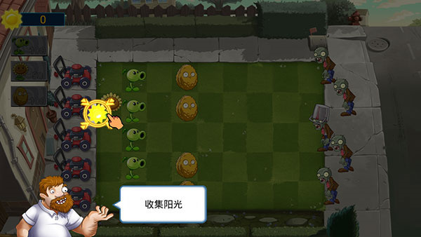 游玩教程1
