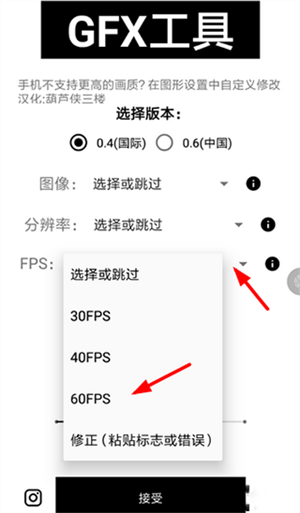 使用教程4