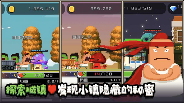 怪物老婆养成记无限金币