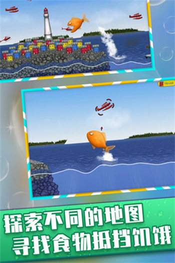 美味深蓝内置MOD菜单版