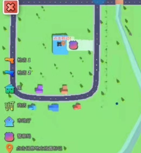 沙雕模拟器游戏图片34