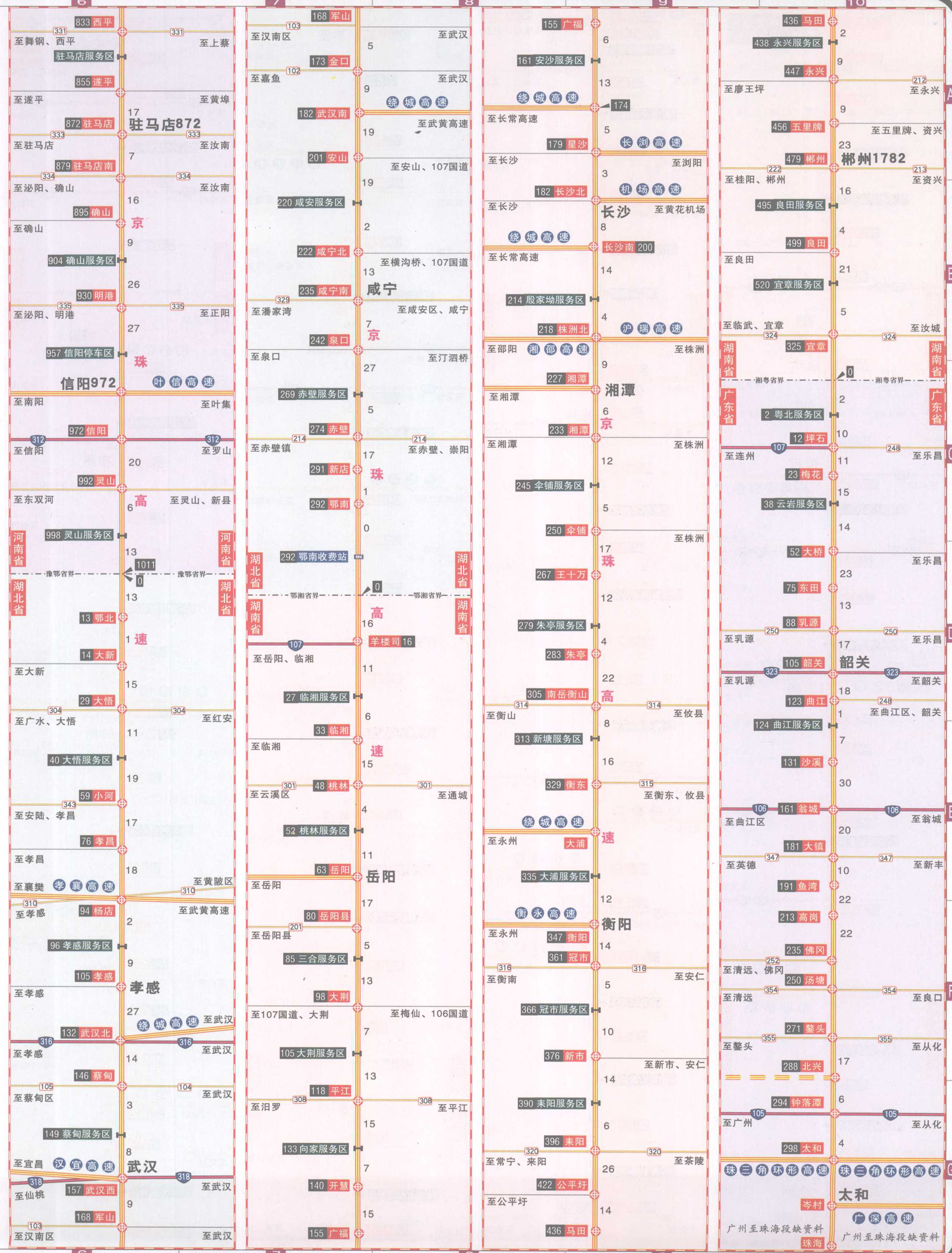 北京珠海高速公路线路图