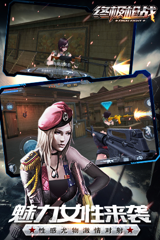 全民枪神边境王者无限点券版不用登录