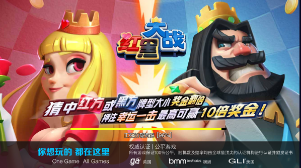 边锋游戏大厅