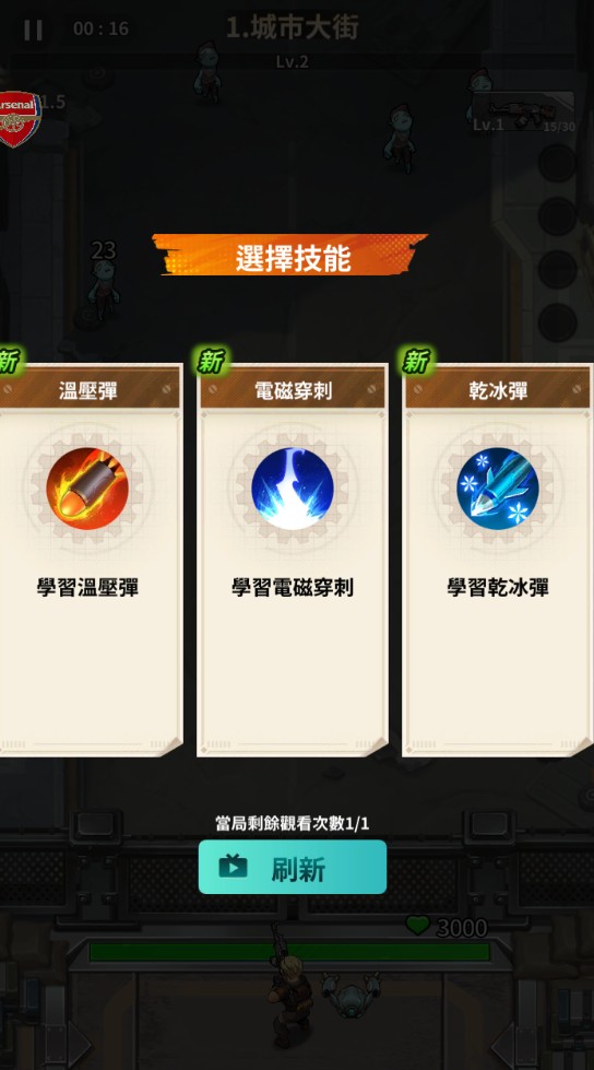 向僵尸开炮国际服