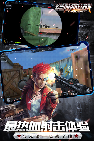 全民枪神边境王者无限点券版不用登录