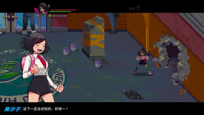 热血少女2无敌版