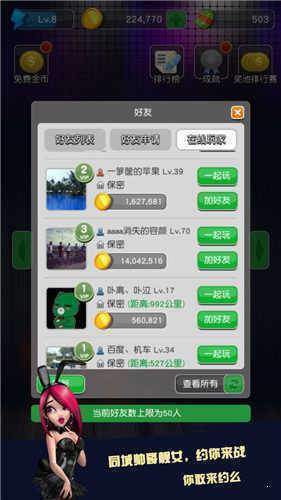 大满贯小三元