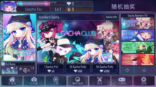 加查俱乐部无限钻石版