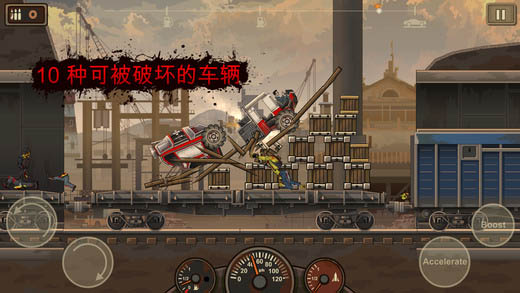 战车撞僵尸2内购版