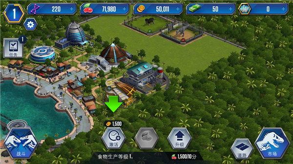 新手攻略截图2