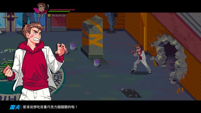 热血少女2无敌版