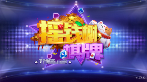 77966摇钱树升级版32766官方版