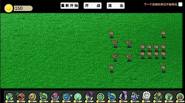植物大战僵尸Ga版无限阳光