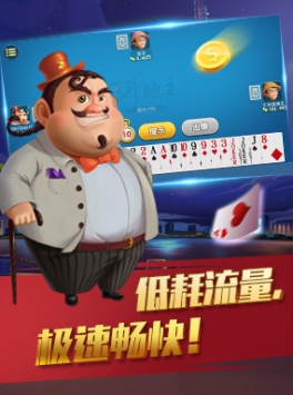 边锋游戏大厅官方版安卓版