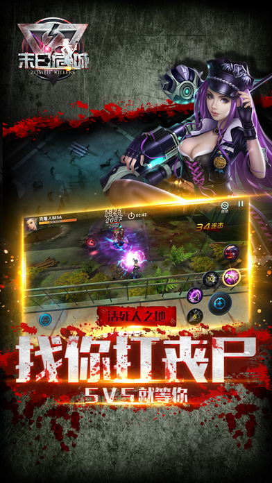 末日危城无限金币