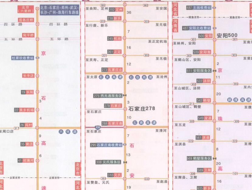 北京珠海高速公路线路图