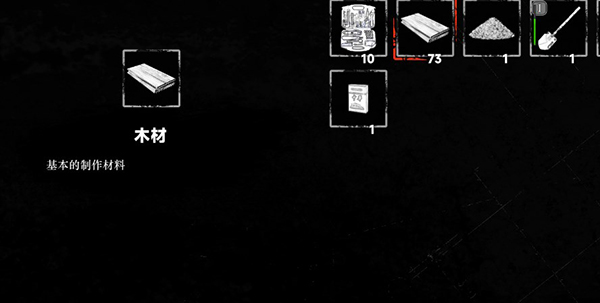 我在末日捡垃圾破解版内置菜单
