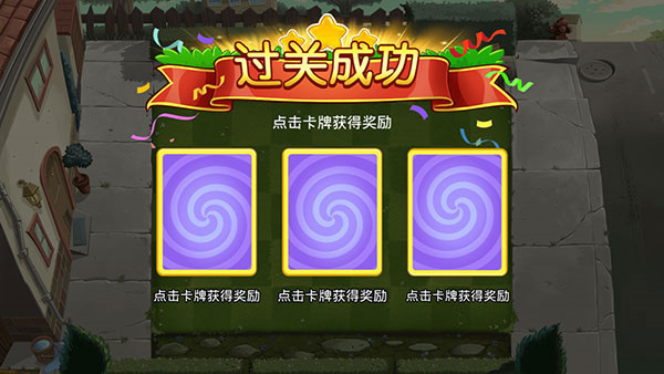 游玩教程6